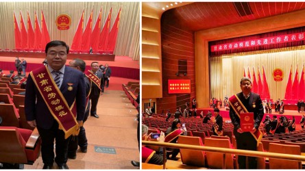 甘肅工程咨詢集團(tuán)毛明強(qiáng)、呂生璽二同志榮獲“甘肅省勞動模范”榮譽(yù)稱號