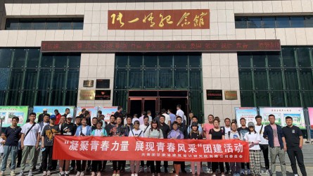 凝聚青春力量、展現(xiàn)青春風(fēng)采<br/>—建筑設(shè)計院團(tuán)委組織開展團(tuán)建活動紀(jì)實(shí)