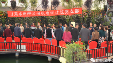 水電設(shè)計院基層黨支部工會聯(lián)合開展以“科學(xué)減壓、<br/>快樂工作、幸福生活”為主題的黨日工會活動<br/>暨團(tuán)體心理輔導(dǎo)活動