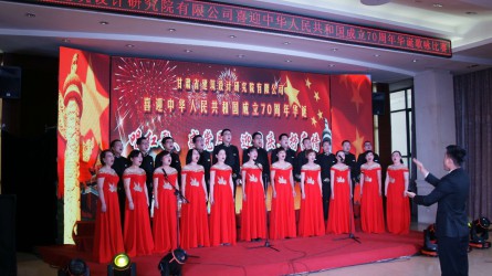 建筑設(shè)計院舉辦喜迎中華人民共和國成立70周年華誕歌詠比賽
