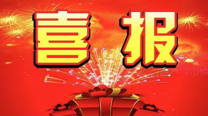 招標(biāo)咨詢集團(tuán)子公司招標(biāo)中心、金安公司獲評(píng) AAA級(jí)信用評(píng)價(jià)認(rèn)證