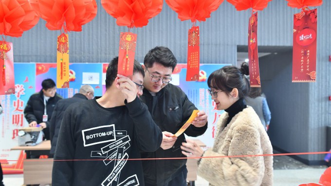 省建筑設(shè)計(jì)院舉辦鬧元宵猜燈謎活動