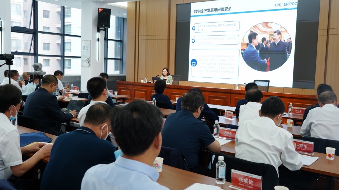 甘肅工程咨詢集團黨委理論學習中心組舉行學習（擴大）會：專題學習元宇宙和數(shù)字經(jīng)濟、數(shù)字技術(shù)等知識，馬明主持并講話