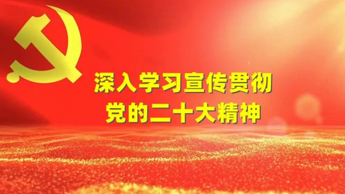 甘肅工程咨詢集團(tuán)兩級(jí)紀(jì)委書(shū)記 談學(xué)習(xí)黨的二十大精神