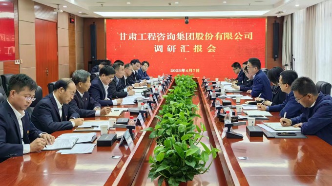 甘肅工程咨詢集團(tuán)黨委書記、董事長馬明調(diào)研省招標(biāo)咨詢集團(tuán)