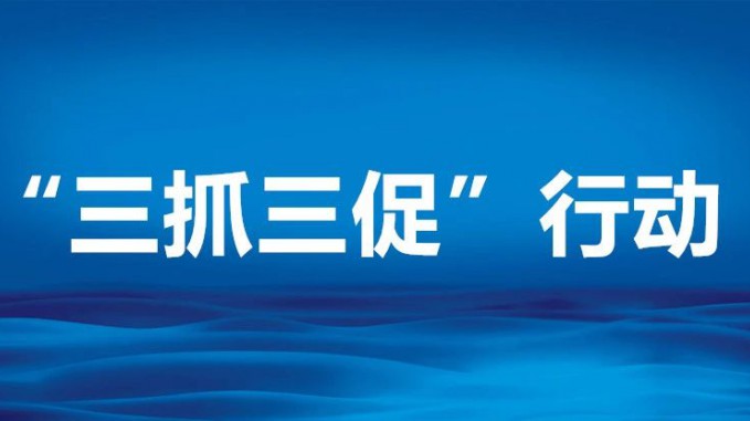 甘肅工程咨詢集團黨委委員、副總經(jīng)理 劉立昱到省建設(shè)監(jiān)理公司調(diào)研