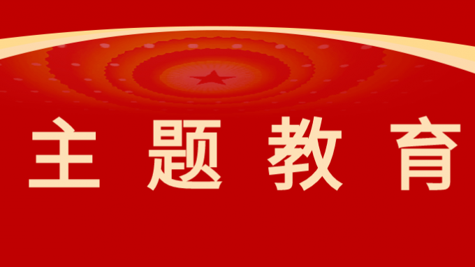 融合發(fā)展謀新篇 凝心聚力筑新基——熱烈祝賀省建筑設(shè)計(jì)院青海分院全業(yè)務(wù)融合平臺建設(shè)啟動