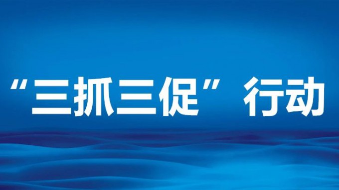 甘肅工程咨詢集團“六學聯(lián)動”助推干部職工能力素質(zhì)持續(xù)提升