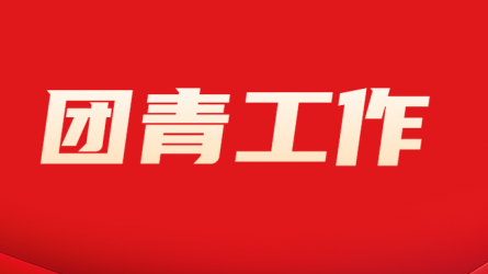 十大“金點(diǎn)子”出爐！