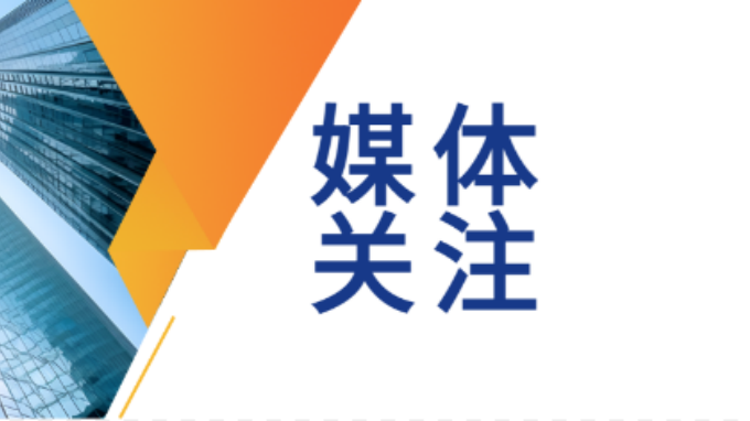 喜報(bào)丨甘肅工程咨詢集團(tuán)2個(gè)創(chuàng)新平臺獲省部級認(rèn)定