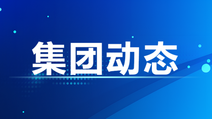 甘肅工程咨詢(xún)集團(tuán)股份有限公司董事、監(jiān)事、高級(jí)管理人員2023年度薪酬情況及甘肅工程咨詢(xún)集團(tuán)股份有限公司工資分配情況