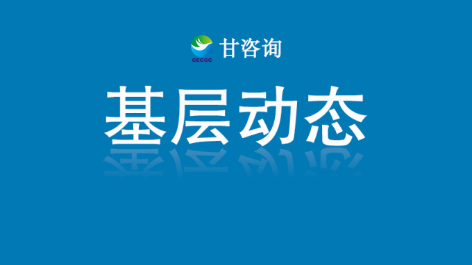 省水電設(shè)計院全面接入DeepSeek大模型