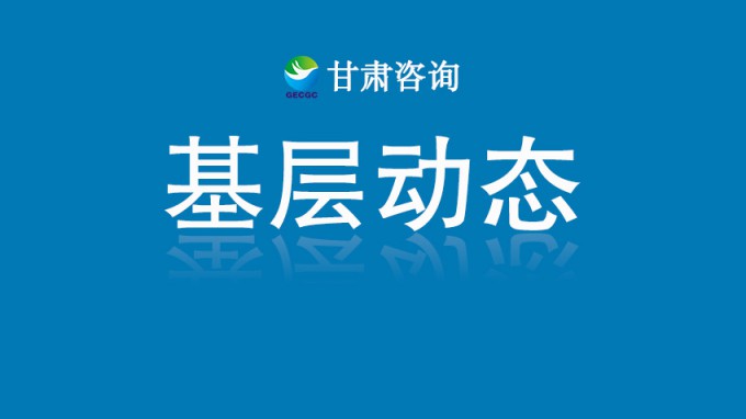 省城鄉(xiāng)規(guī)劃院兩項(xiàng)規(guī)劃項(xiàng)目順利通過技術(shù)評審