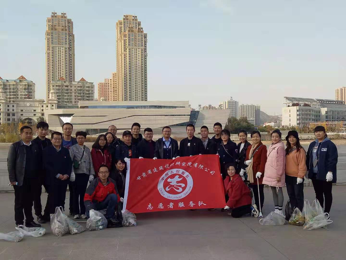 爭做生態(tài)文明使者 共創(chuàng)共建美好家園<br/>——甘肅省建筑設(shè)計研究院開展“保護母親河、省院在行動”專題活動