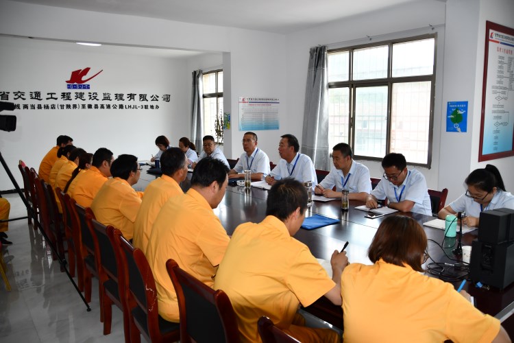 J:集團網(wǎng)站模塊公司動態(tài)8.2子公司動態(tài).甘肅省交通工程建設監(jiān)理有限公司省交通監(jiān)理公司動態(tài)新聞（2018.4-2019.7）生產(chǎn)經(jīng)營?9.1.24精準把脈 助推高質量發(fā)展——甘肅交通監(jiān)理公司項目機構年度目標責任考核工作紀實_0_1_2.jpg